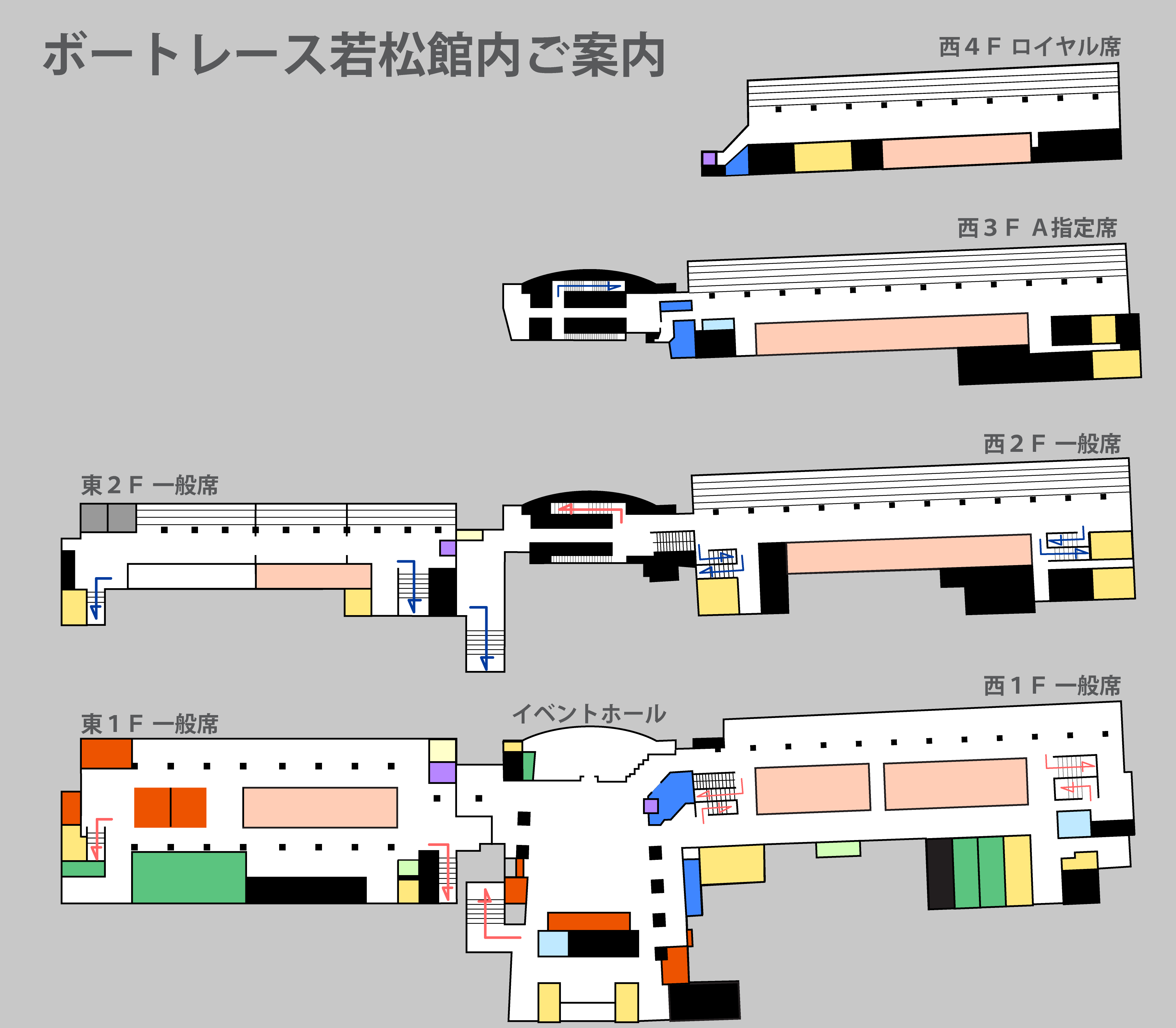 ボートレース若松のご案内